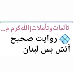 🌹قسمت دوم🌹