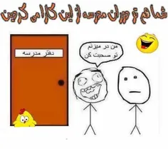 هههههه