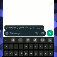 سلامتی همه مادرها لایک کنید❤