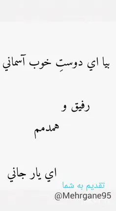 #تنهایی #تکست_خاص