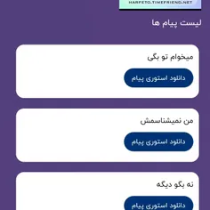 حاجی گیر دادیا 