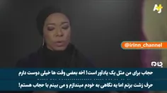 🎥 گفت‌و‌گوی جالب الجزیره با خبرنگاران محجبه ساکن آمریکا د