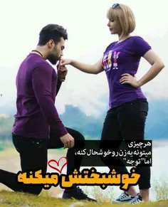 هر چیزی