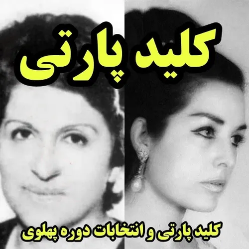 ‍ 🔞بنیانگذار کلید پارتی در ایران .
