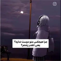 جدی؟🙂‍↔️😌