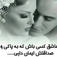 بلههه