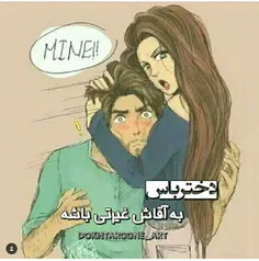 دختر باس به اقاش غیرتی باشه