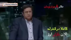 فراز و نشیبهای نرخ ارز !