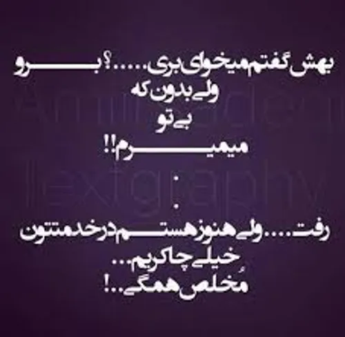 گول نخورد لامصب