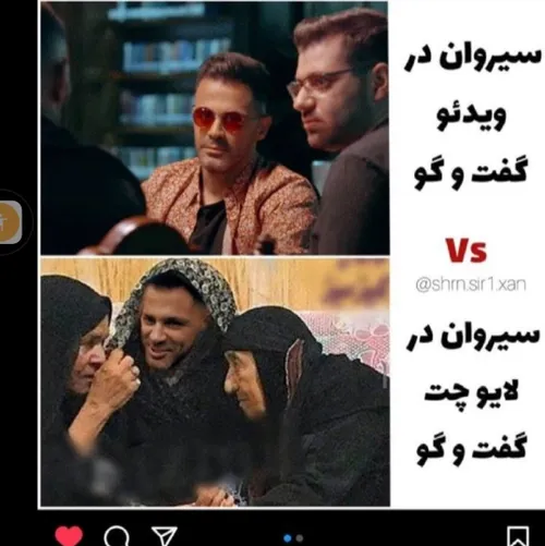 ننه سیروان 😂