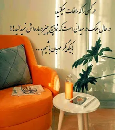 مهربانی