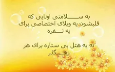 عکس خبری rahimbavi1357 12831648