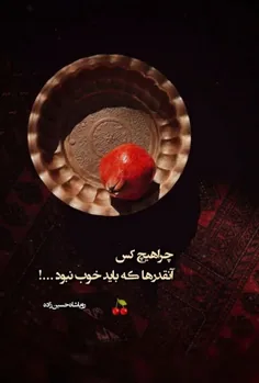 #عکس_نوشته