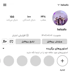 صدتایی شدنمون مبارک🥳🥳🥳🥳🥳🎉🎉🎉🎉💜💜💜💜💜💜💜