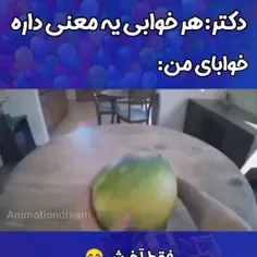 گفتم از سم خون تون کم نشد😂😂