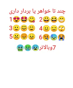 من که یکی  دارم😀 😀 😆 😋