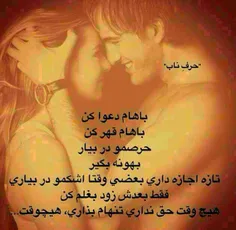 عاشقانه ها pouya939 3947762