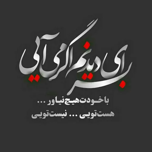 این روزها بدجور هوایِ یک جایِ دنج به سرم زده .