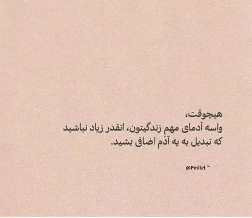 چقد حقه:))+...