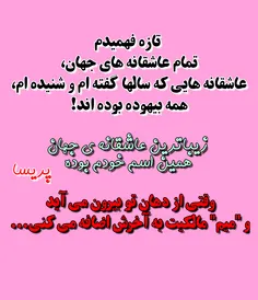 #عکس_نوشته