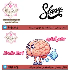 #slang
