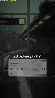 Navazesh