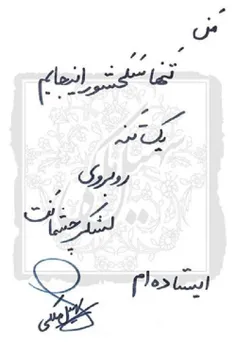 عاشقانه ها rainygirl73 15100005