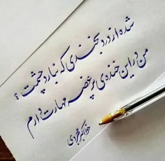 خطاطی