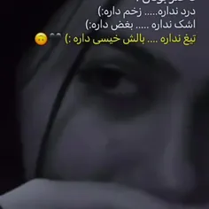 دختر بودن.... 💔🖤