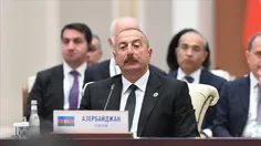 شکایت آذربایجان از ایران به سازمان‌‌های بین‌المللی! 