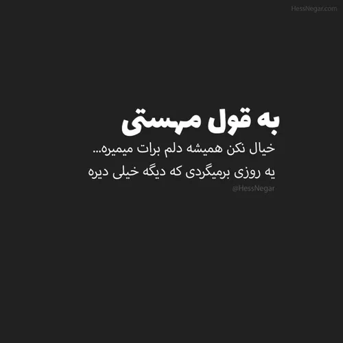 عکس نوشته