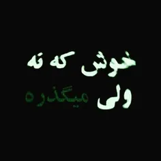 میان ارزو هایت کمی هم مرگ من را ارزو کن:)