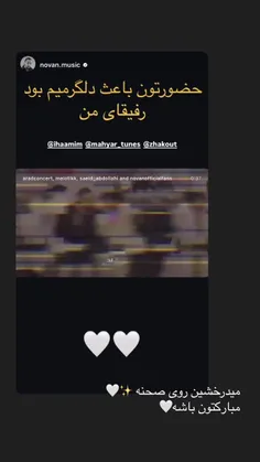 استوری جدید🤍✨️