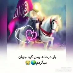 چه جمعه‌ها که یک به یک غروب شد نیامدی …