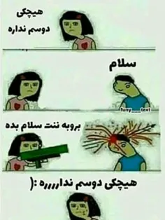 روزمون مبارک😅 😅 😅