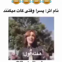 راسته؟