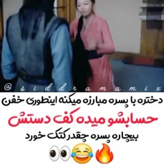 سریال سرزمین ارواحم 🥰