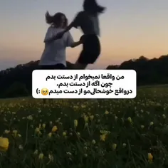 همیشه کنارم باش حتی وقتی مردم✅