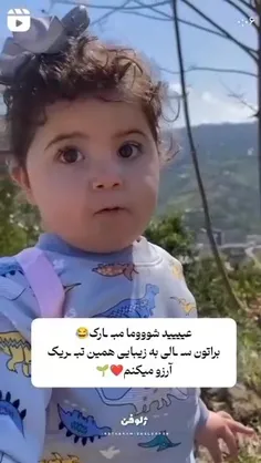 عید شما مبارک