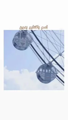 اسم بافتارو بدون