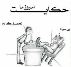 چه کند بنده که گردن ننهد فرمان را