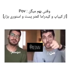 ادیت خودم 😂🤌🏻[البته ویدیو اصلی مال یکی دیگه بود ولی من تغ