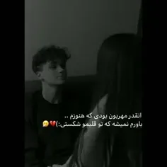 🚶🏼‍♀️💔(: