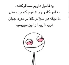 یکمم 😂 برای😛 خندع😅