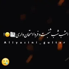 این ویدیو حال امروز من بود😂😂