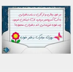 عرضی ندارم بانو