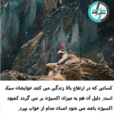 #scfarsifacts #خواب