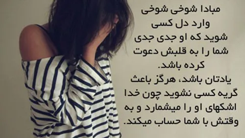 عاشقانه ها seldaaa 618252 - عکس ویسگون