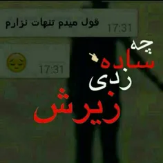 کوفر دئمیــــرم