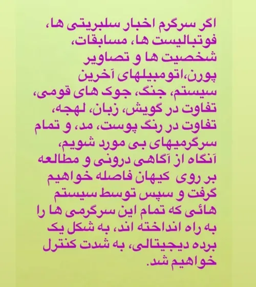 بردگی مدرن